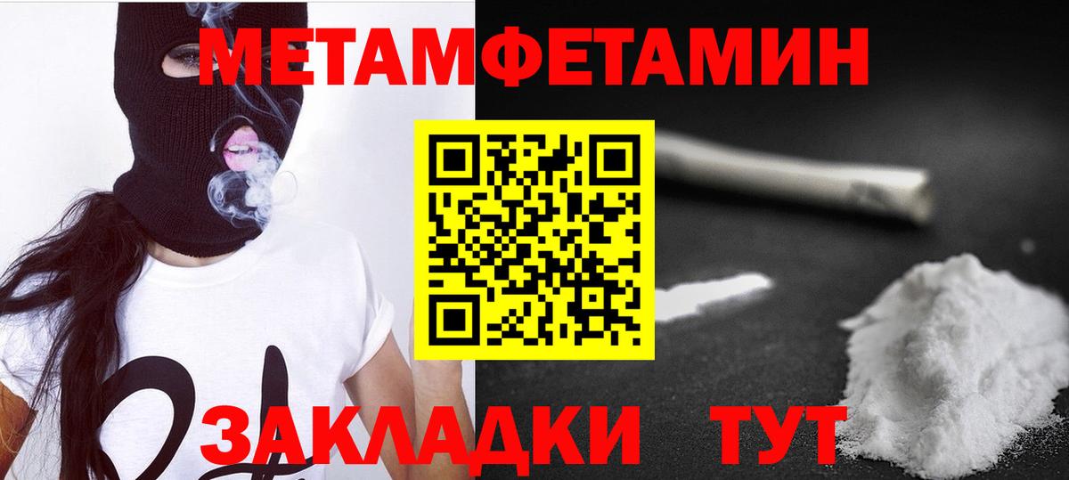 Амфетамин  Амфетамин Розовый  Вход с VPN  Новочеркасск 