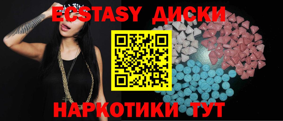 ЭКСТАЗИ Cube Новочеркасск