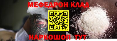 дживик Сланцы