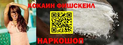 дживик Сланцы
