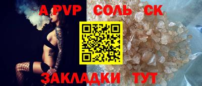 МДПВ Славянск-на-Кубани