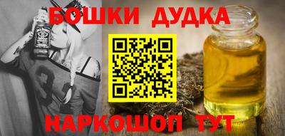 дживик Сланцы