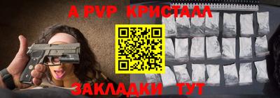 МДПВ Славянск-на-Кубани