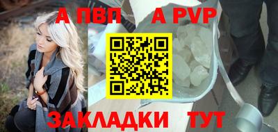 МДПВ Славянск-на-Кубани