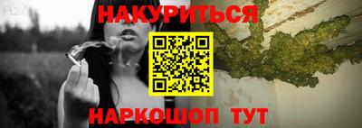 дживик Сланцы