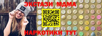 дживик Сланцы