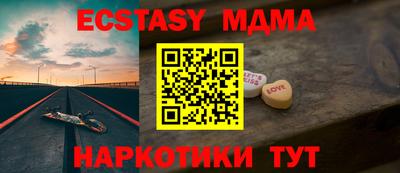 дживик Сланцы