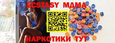 МДПВ Славянск-на-Кубани