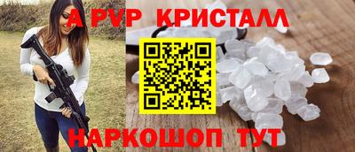 дживик Сланцы