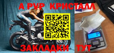 МДПВ Славянск-на-Кубани