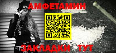 дживик Сланцы