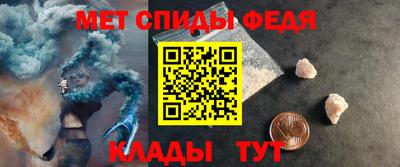 МДПВ Славянск-на-Кубани