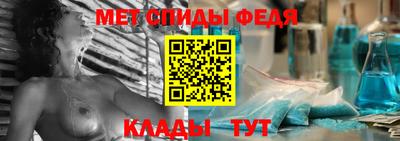 МДПВ Славянск-на-Кубани