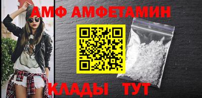 дживик Сланцы