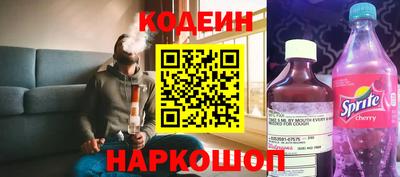 дживик Сланцы