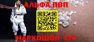 дживик Сланцы