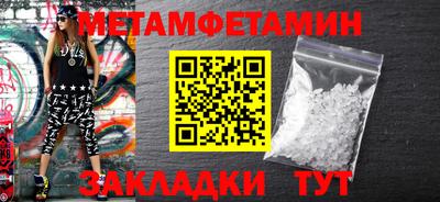 дживик Сланцы