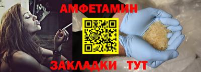 дмт Славгород
