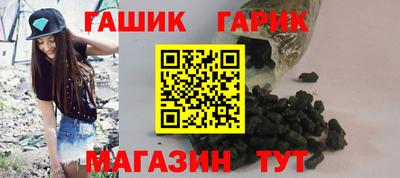 дживик Сланцы