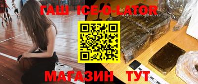 дживик Сланцы