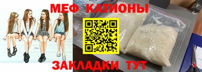 МДПВ Славянск-на-Кубани