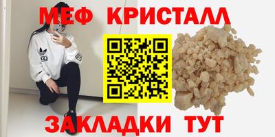 дмт Славгород