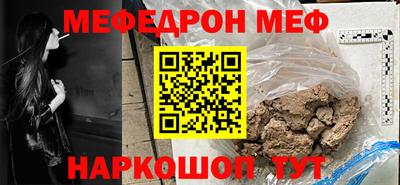 МДПВ Славянск-на-Кубани