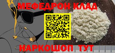 дмт Славгород