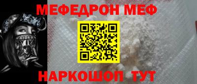 МДПВ Славянск-на-Кубани