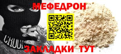 дживик Сланцы