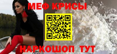 дживик Сланцы