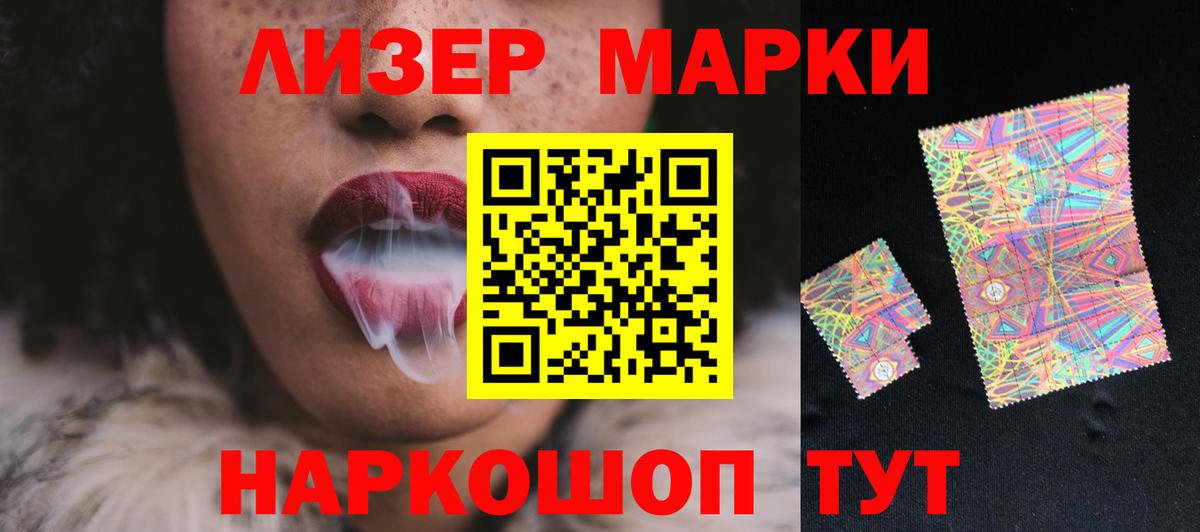 Лсд 25 экстази ecstasy Новочеркасск