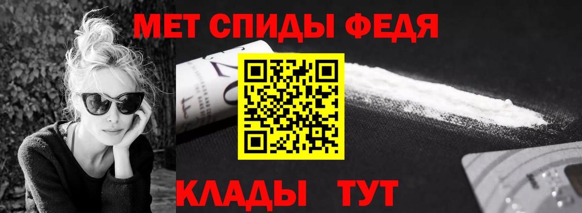 Новочеркасск  Вход с VPN  МАРИХУАНА  МЕФ кристаллы  Cocaine  ГАШ  Гашиш  Марихуана 