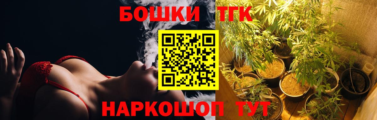 Канабис гибрид  Шишки марихуана Bruce Banner  Шишки марихуана AK-47  Вход с VPN  Новочеркасск  Бошки Шишки VHQ 